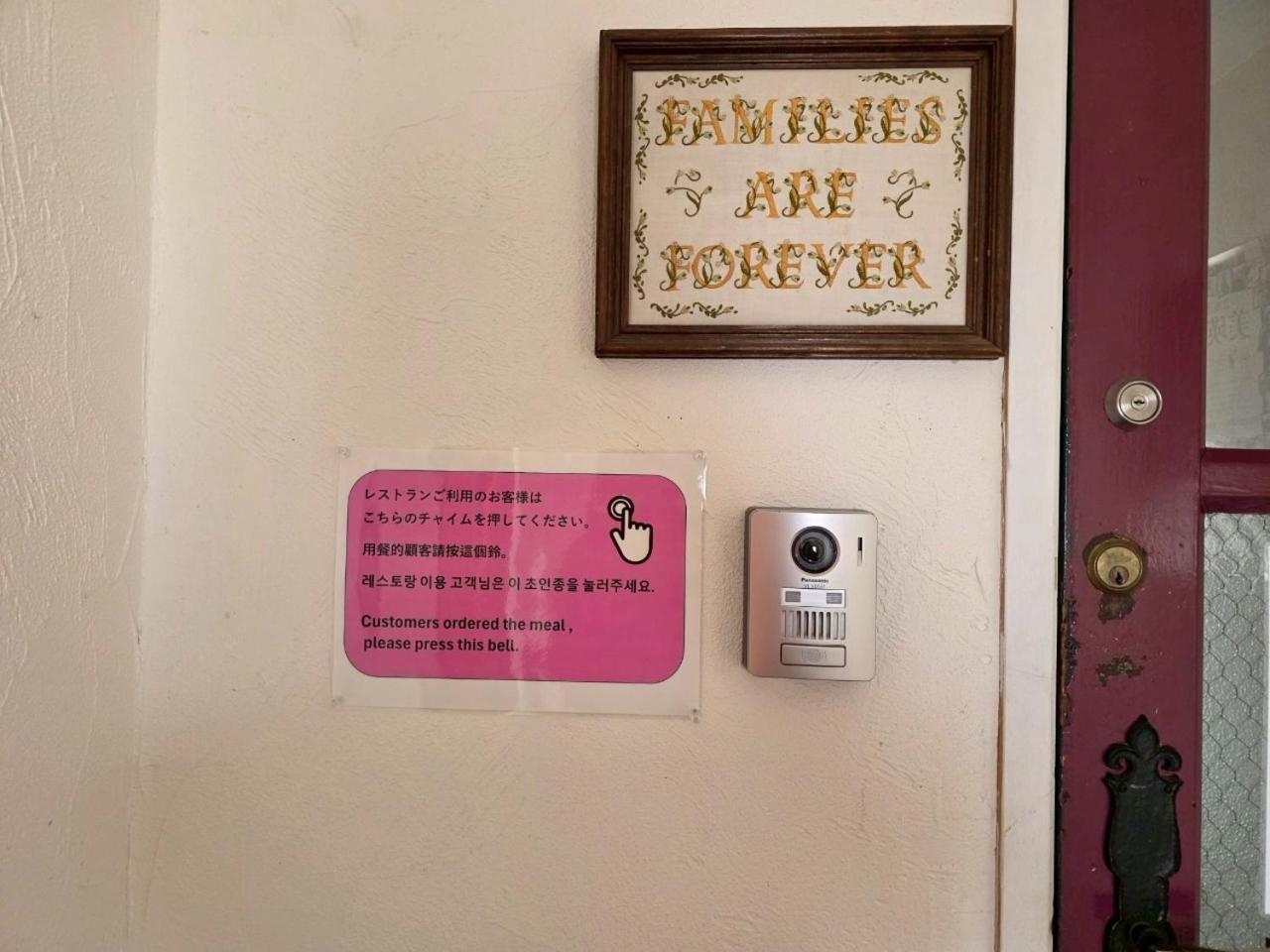 传统日式旅馆 宁古林山林小屋旅馆