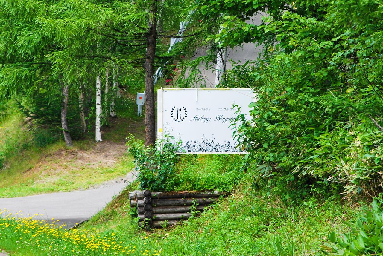 宁古林山林小屋旅馆 传统日式旅馆